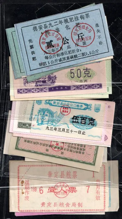Chinese coupons (28) – kavel bij Schulman, Online!