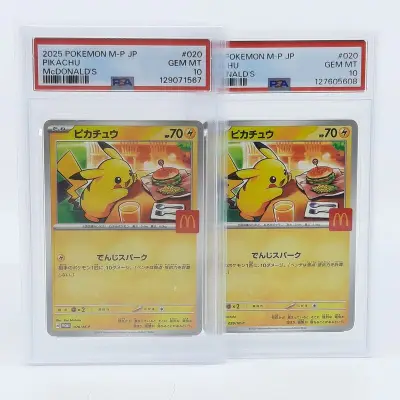2x Kaart, Pokémon, Pickachu McDonalds Promo 020/M-P, 2025 – kavel bij Domeinen Roerende Zaken, Groningen