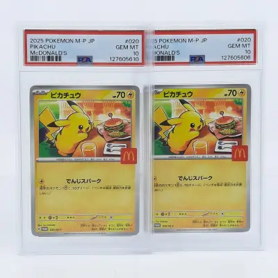 2x Kaart, Pokémon, Pickachu McDonalds Promo 020/M-P, 2025 – kavel bij Domeinen Roerende Zaken, Groningen