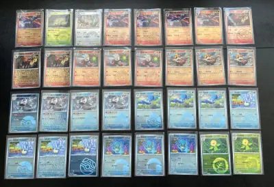 Ca. 250x Speciale reverse holo Gem Pack 1, 2, 3, 4, 5, 6 Pokémon-kaarten – kavel bij Onlineveilingmeester, Groningen