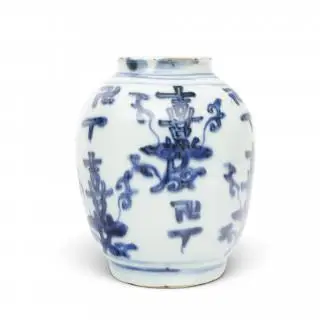 China, a blue and white 'kraak porselein' jarlet, Wanli period (1573-1619) – kavel bij Veilinggebouw De Zwaan, Amsterdam