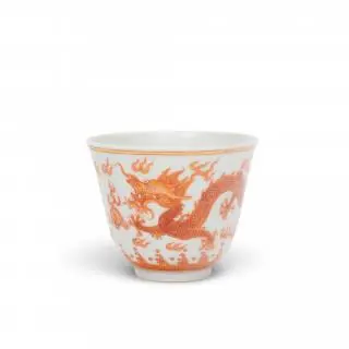 China, an iron-red and gilt decorated 'dragon' wine-cup – kavel bij Veilinggebouw De Zwaan, Amsterdam
