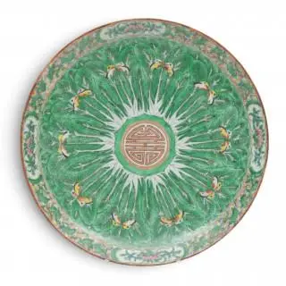 China, a famille rose porcelain dish, 19th century – kavel bij Veilinggebouw De Zwaan, Amsterdam