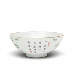 China, a famille rose porcelain 'bamboo and calligraphy' bowl, 19th century – kavel bij Veilinggebouw De Zwaan, Amsterdam