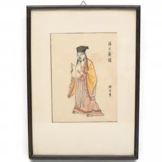 China, a woodblock print on ricepaper of Xue Liqi, 19th century – kavel bij Veilinggebouw De Zwaan, Amsterdam