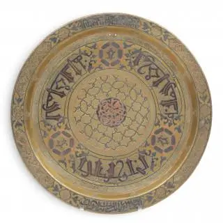 Middle East, Mamluk revival, copper inlay brass dish, 19th or early 20th century – kavel bij Veilinggebouw De Zwaan, Amsterdam