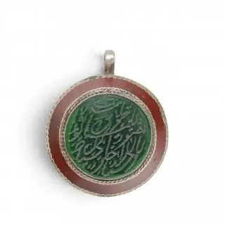 Persia, a jade seal carved with carnelian, circa 1900 – kavel bij Veilinggebouw De Zwaan, Amsterdam