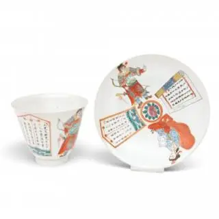 Japan, an export porcelain 'Wu Shuang Pu' style cup and saucer, 19th century – kavel bij Veilinggebouw De Zwaan, Amsterdam