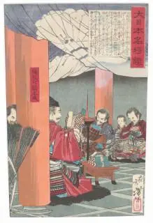 Japan, four woodblock prints by Taiso Yoshitoshi (1839-1892) – kavel bij Veilinggebouw De Zwaan, Amsterdam