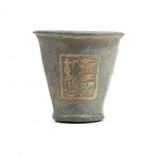 Egypt, a fine faience cosmetica jar, possibly from the 18th Dynasty, ca. 1550 - 1292 BCE – kavel bij Veilinggebouw De Zwaan, Amsterdam