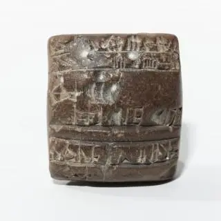 A cuneiform clay tablet, Old Babylonian, Larsa, ca. 1900 - 1700 BCE – kavel bij Veilinggebouw De Zwaan, Amsterdam