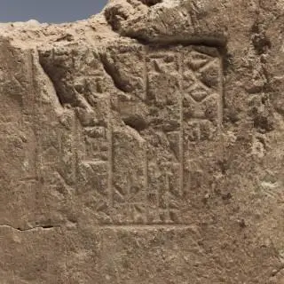 Sumerian part of a clay cuneiform tablet, Eshunna, ca. 1856-1850 BCE – kavel bij Veilinggebouw De Zwaan, Amsterdam